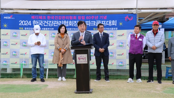 하늘파크골프 이미지