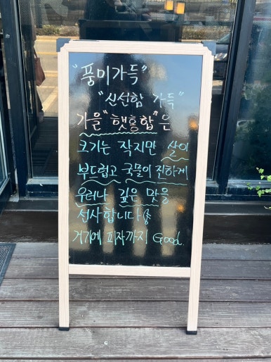 청수양꼬치 이미지