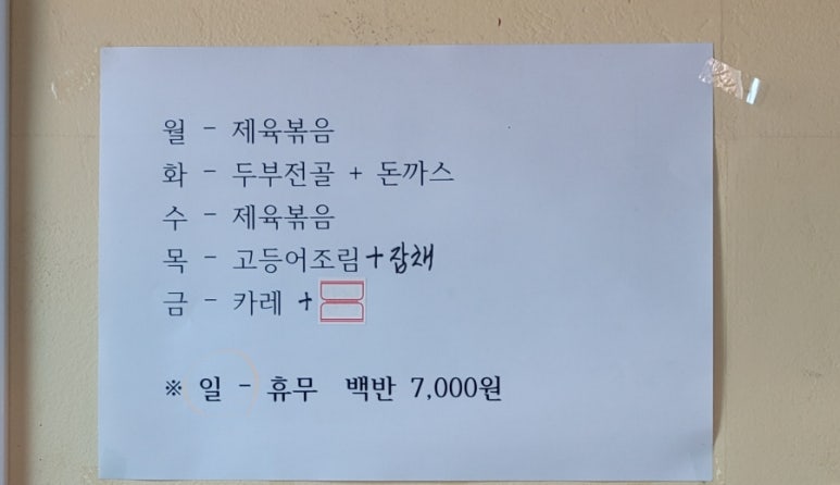화천수산 이미지