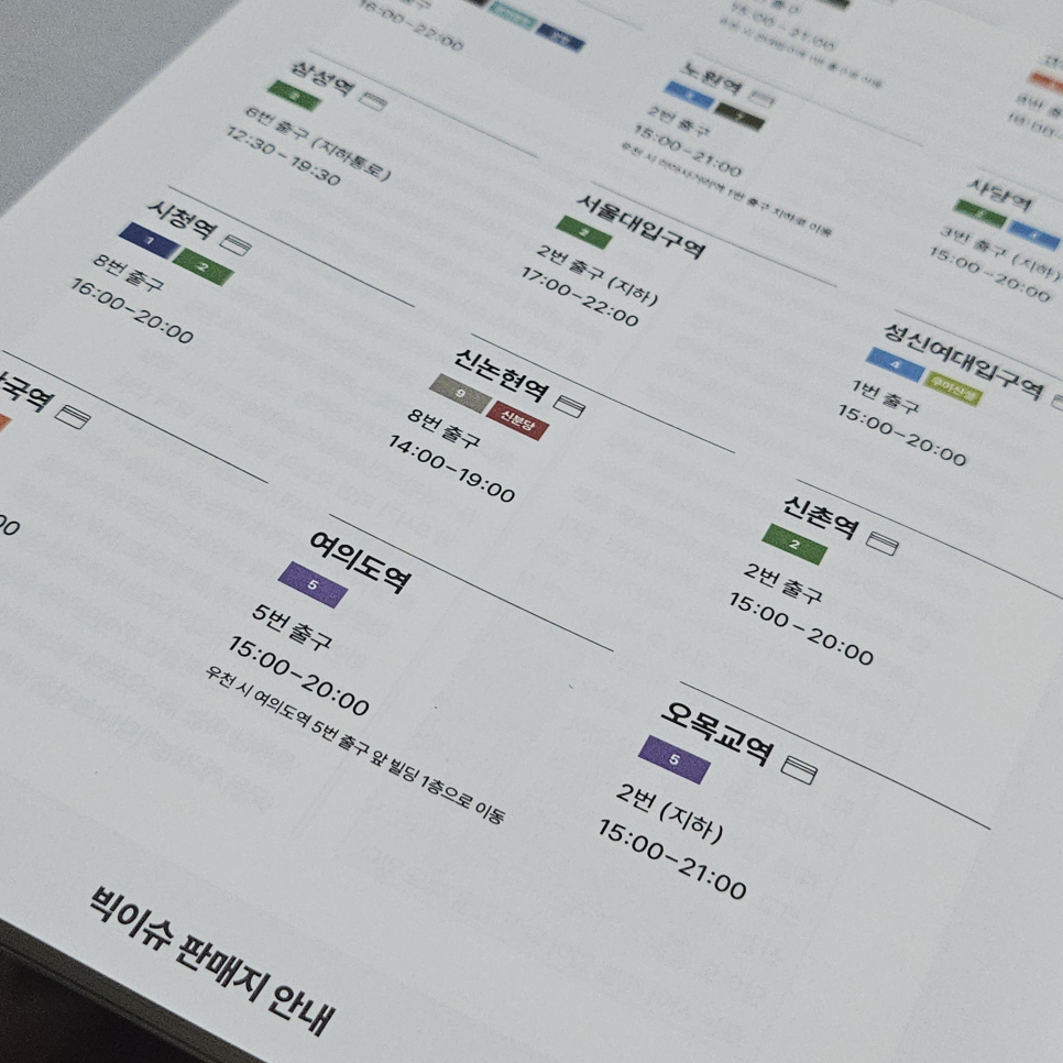 감동인사이트 이미지