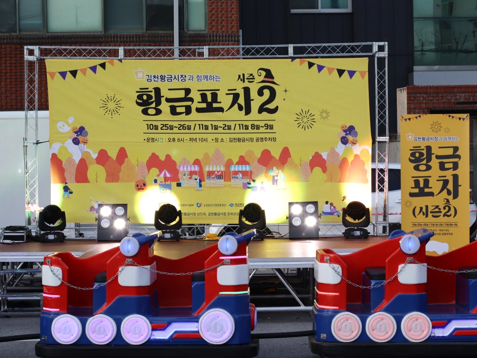 건강한주전부리교육원 이미지