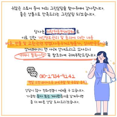 엠알오컴퍼니 이미지