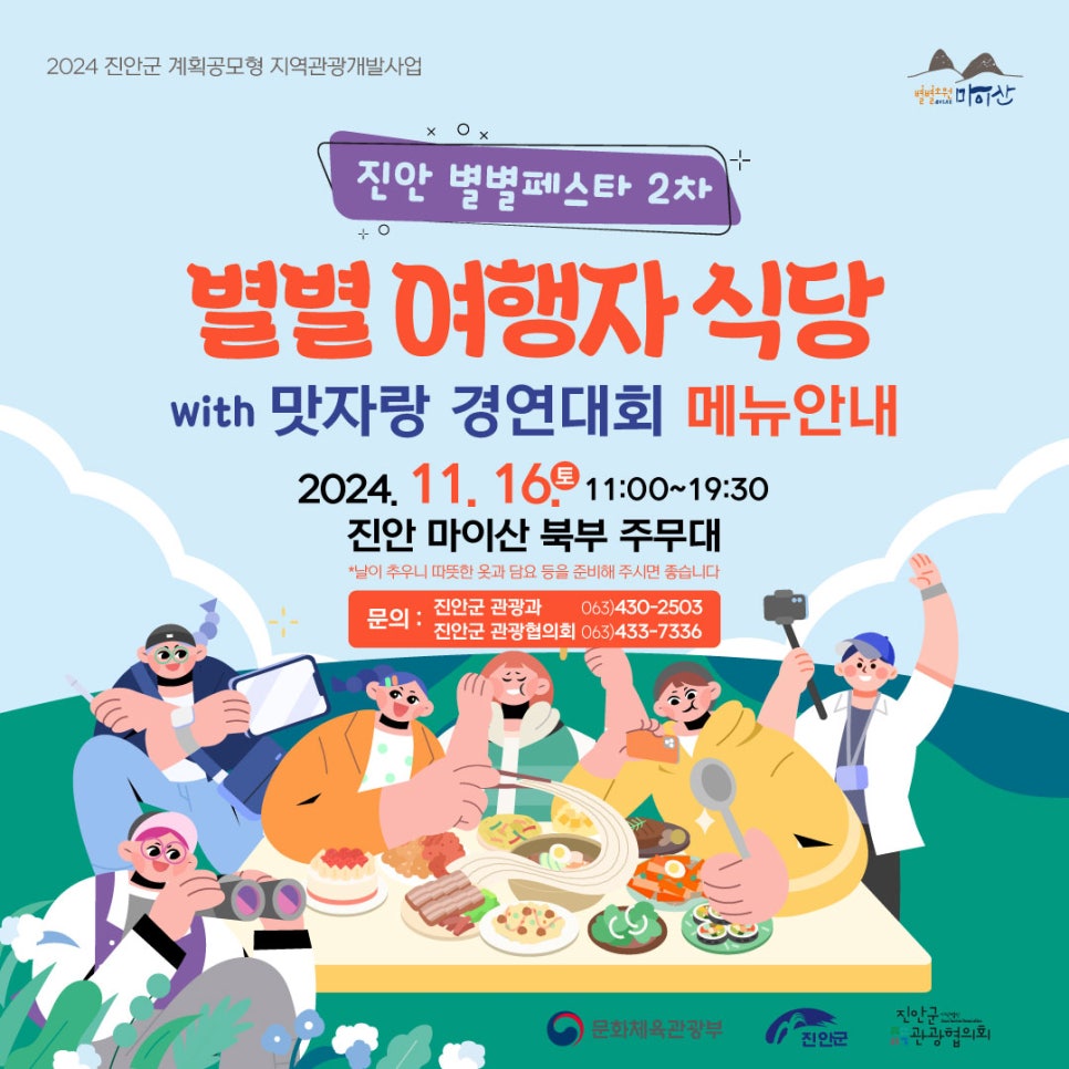 경진식당 이미지