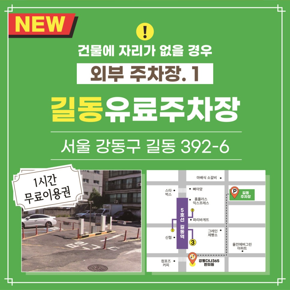 365한의원 이미지