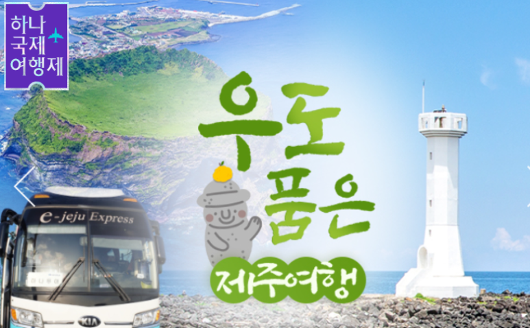 청조여행사 이미지