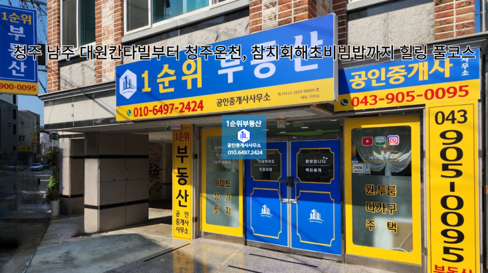 칸타빌반찬 이미지