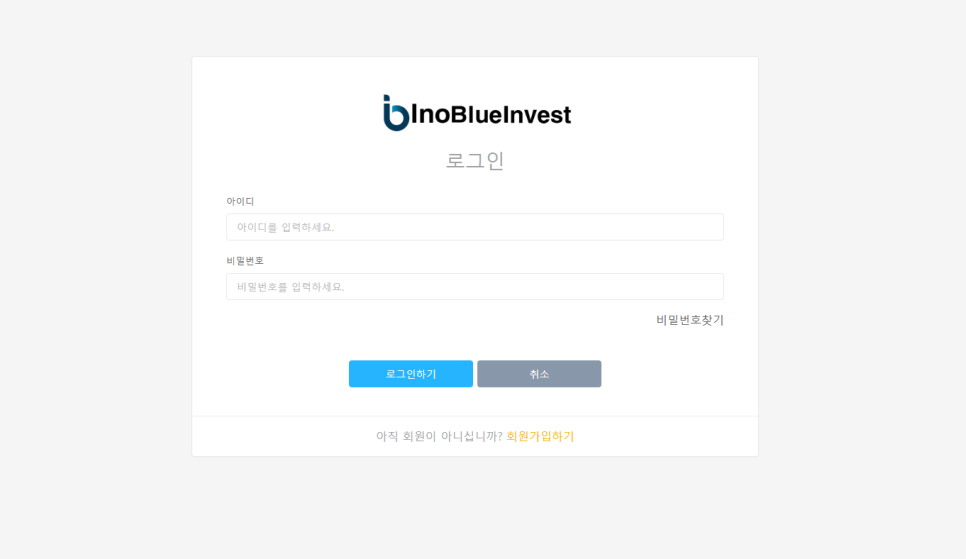 이노블루 이미지