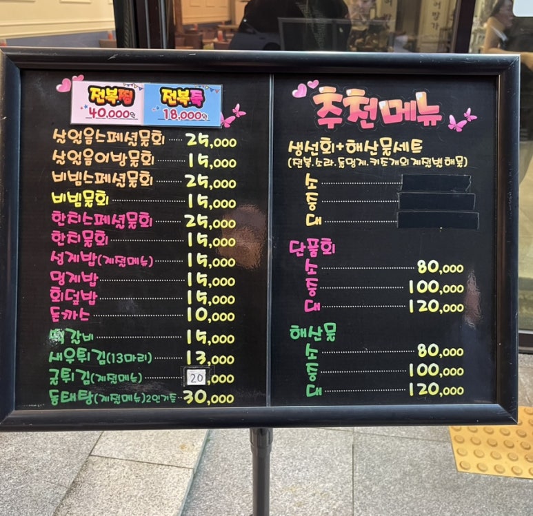 어방가 이미지