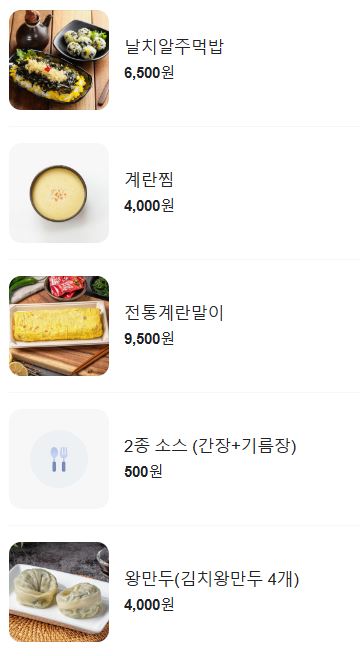 곱창광 이미지