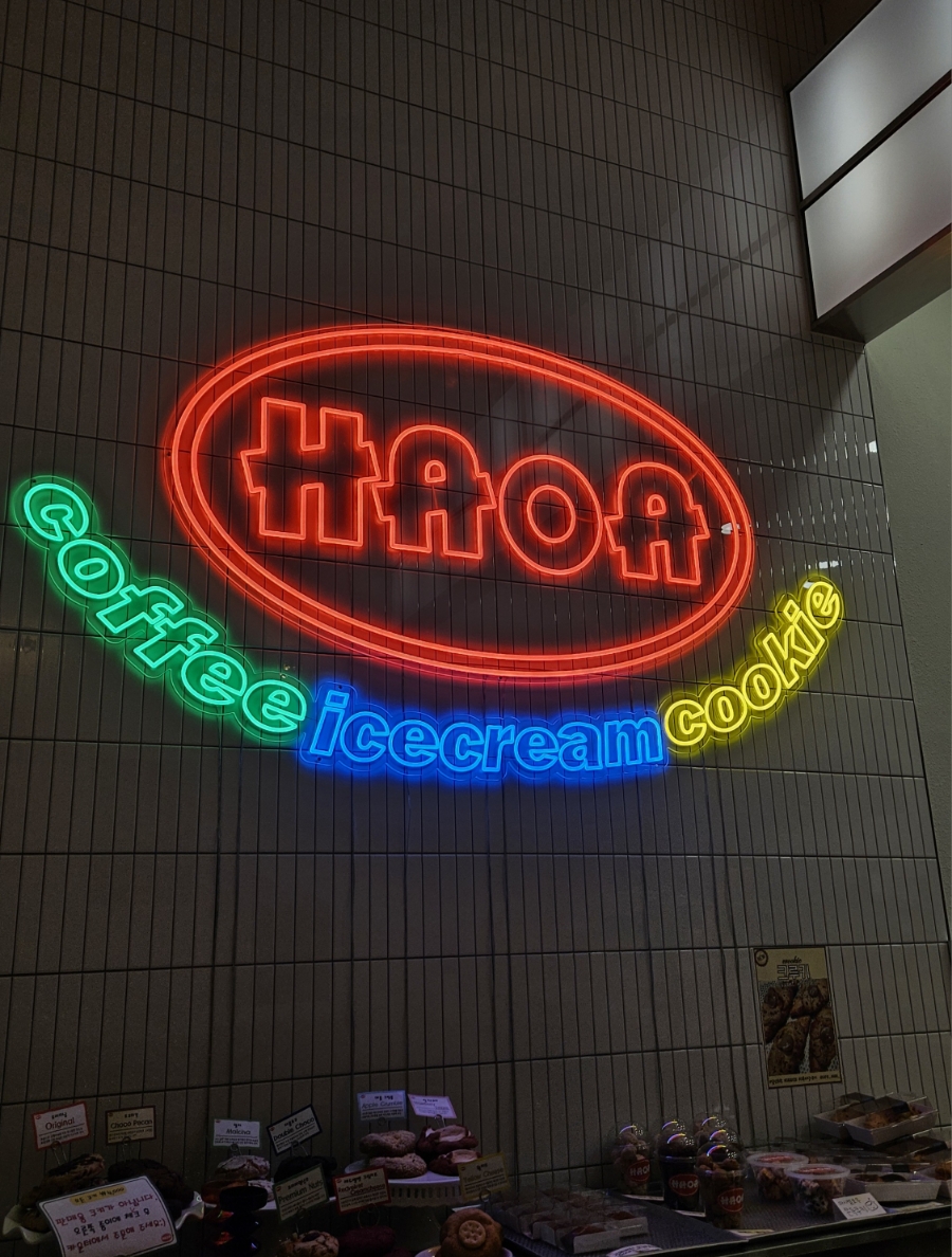 카페하오아 이미지