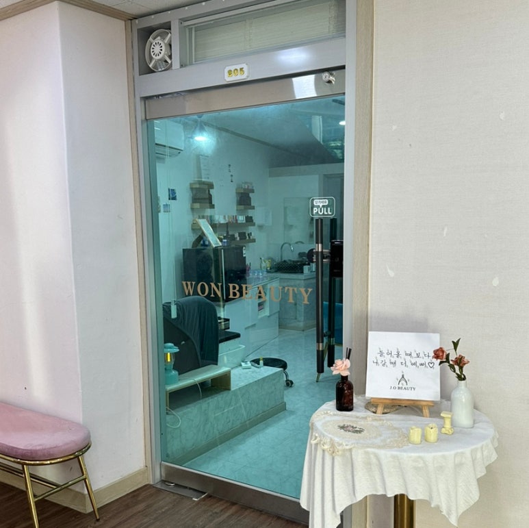 제이오뷰티 이미지