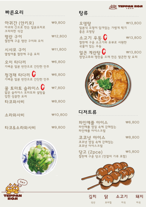 테판로지 이미지