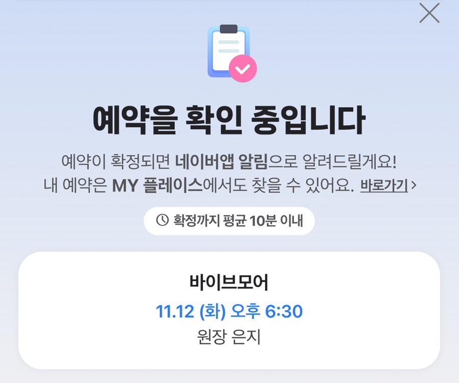 (주)야호 이미지