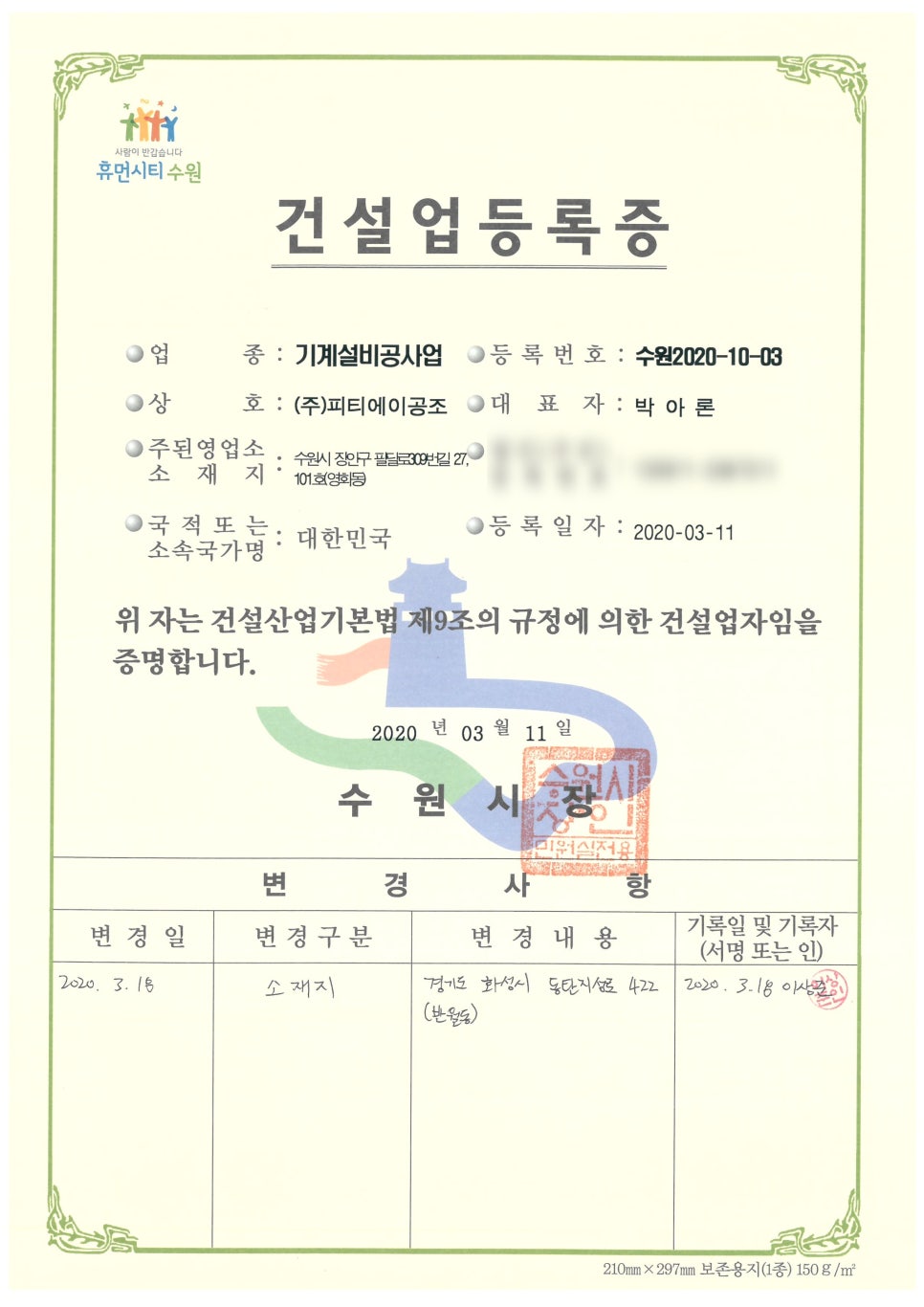 피티에이 이미지