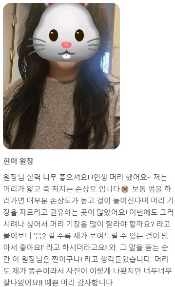 현이샌드 이미지