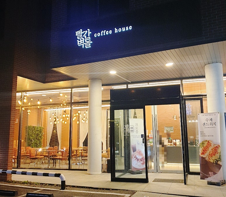 커피와디저트미소정 이미지