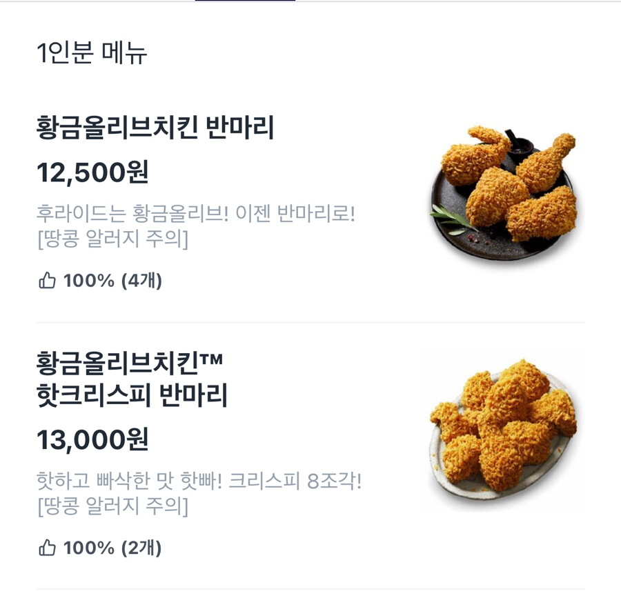 BBQ 성남중앙점 이미지
