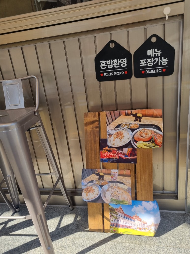 안타이 이미지