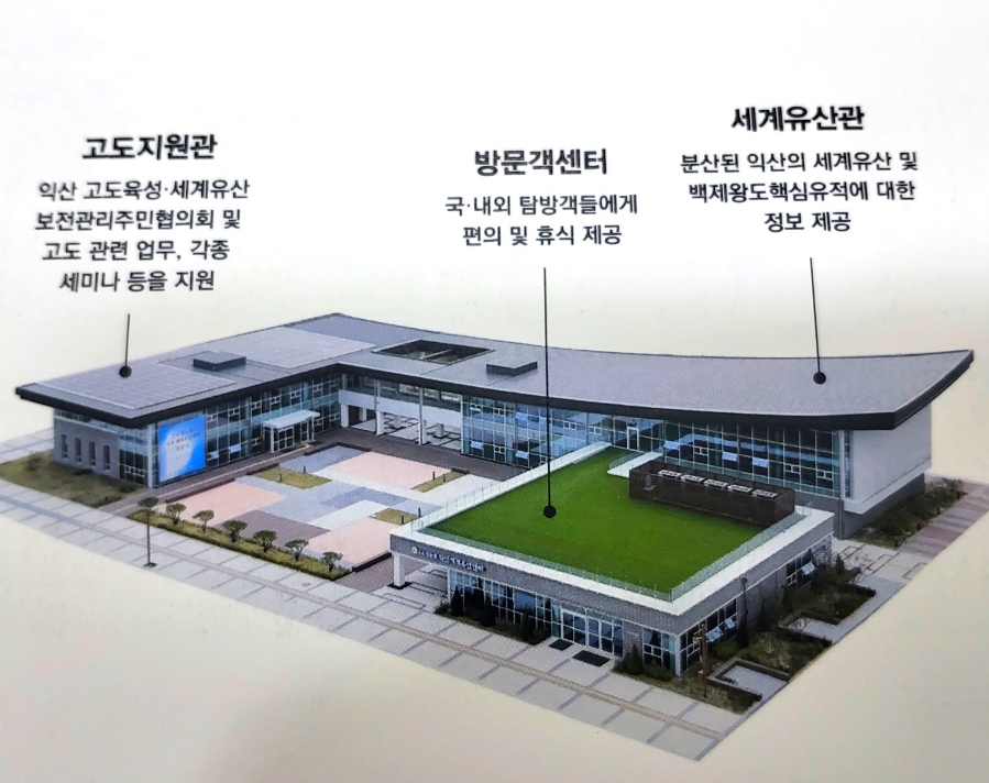 동아시아국제교류센터 이미지