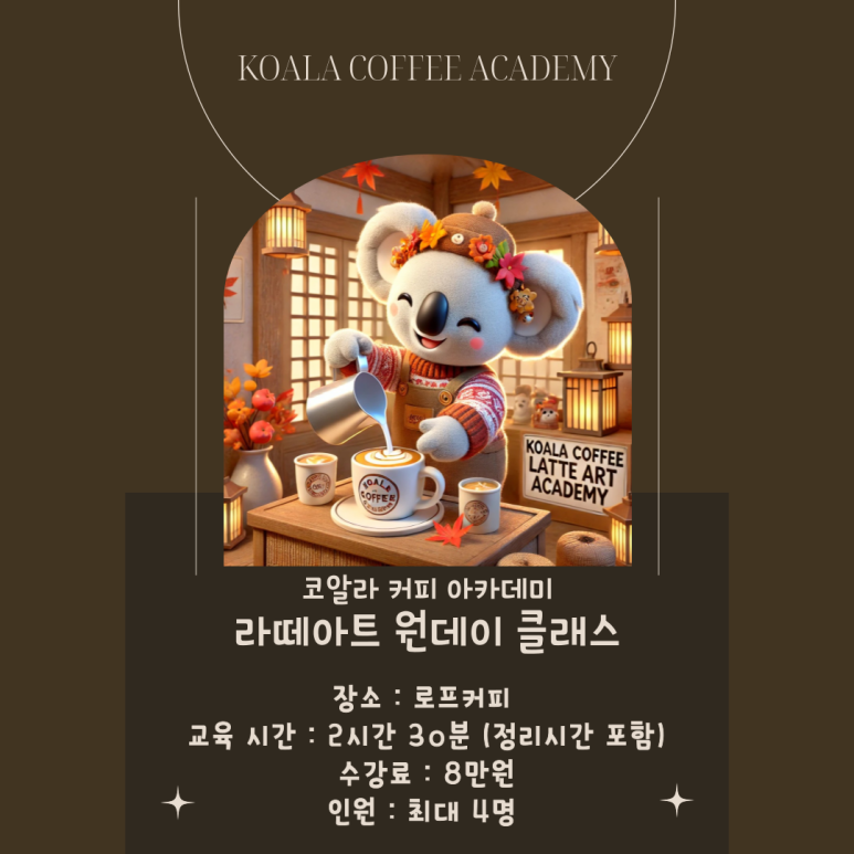 로제타아카데미 이미지