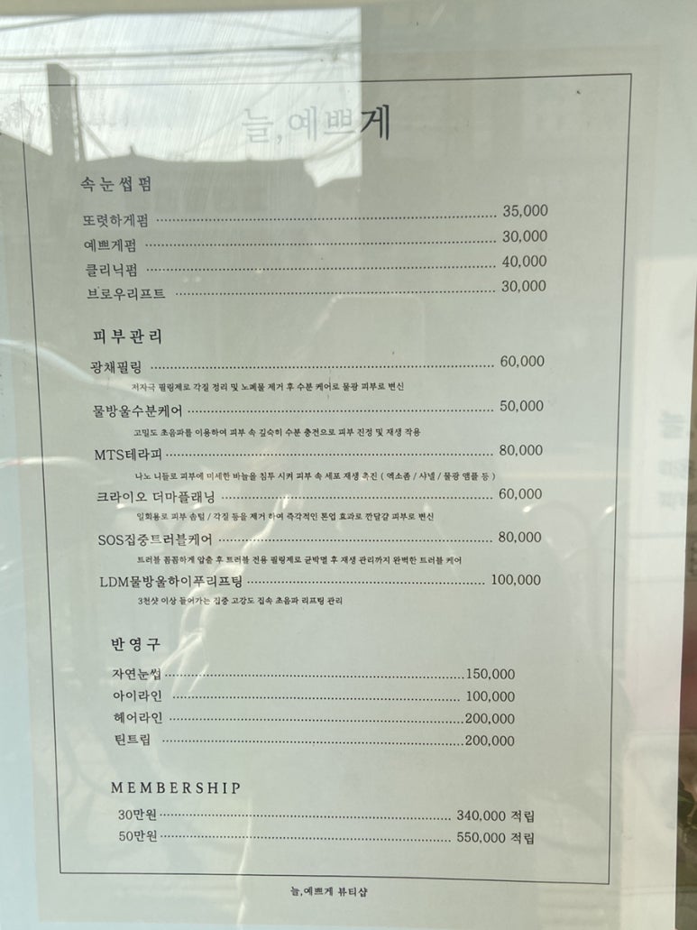 늘;예쁘게 이미지