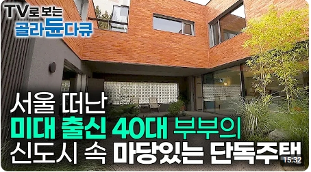 건축사사무소시건 이미지