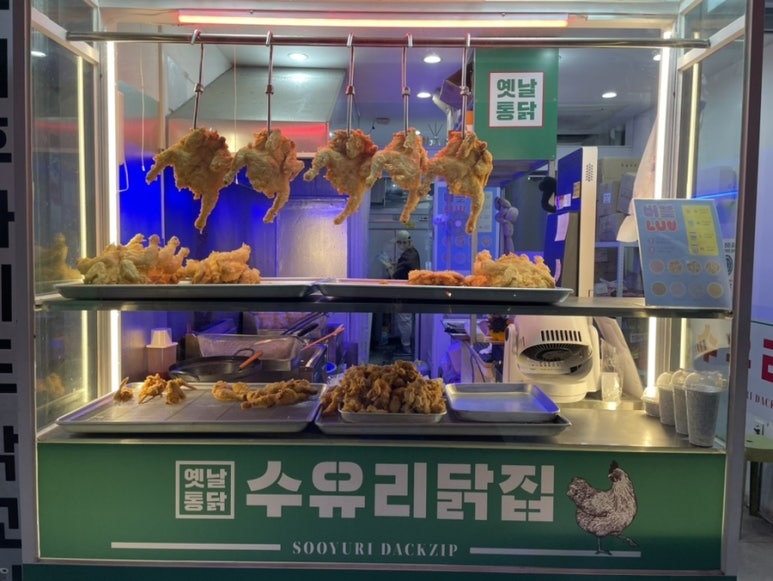 수유닭집 이미지