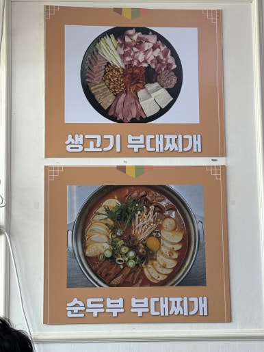 왕가네곱창 이미지
