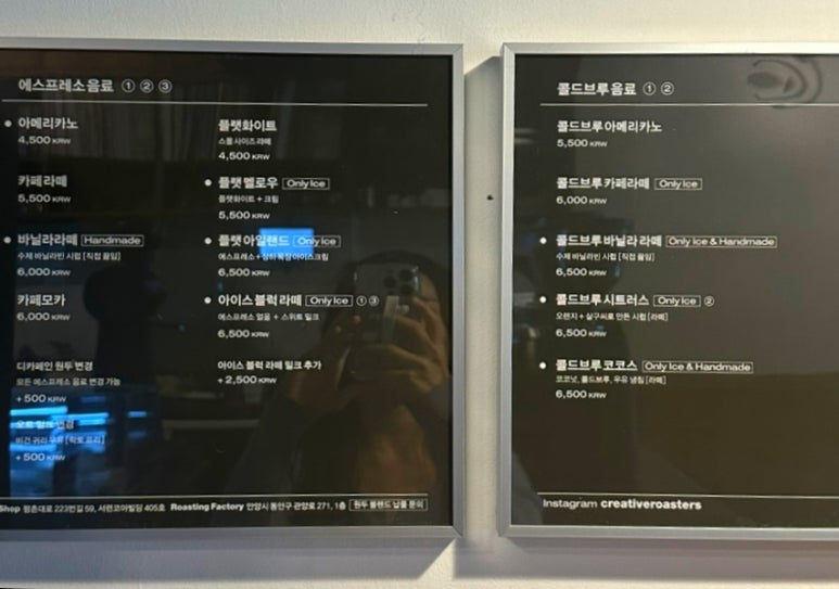 크리에이티브로스터스 이미지