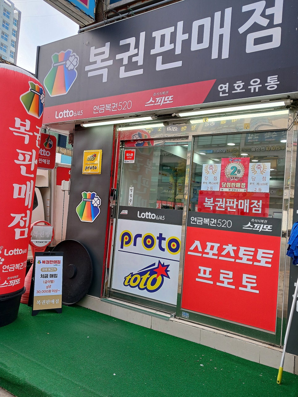전라도 임가네 밥상 이미지