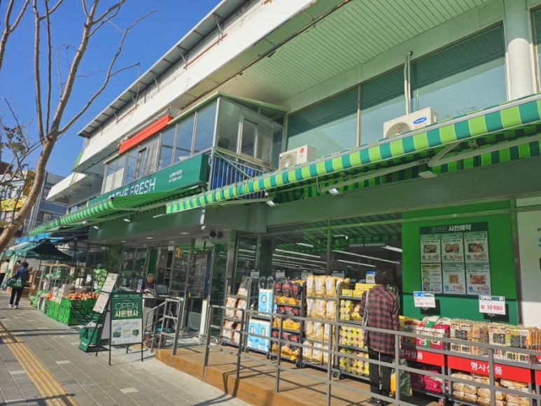 사또할인마트 이미지