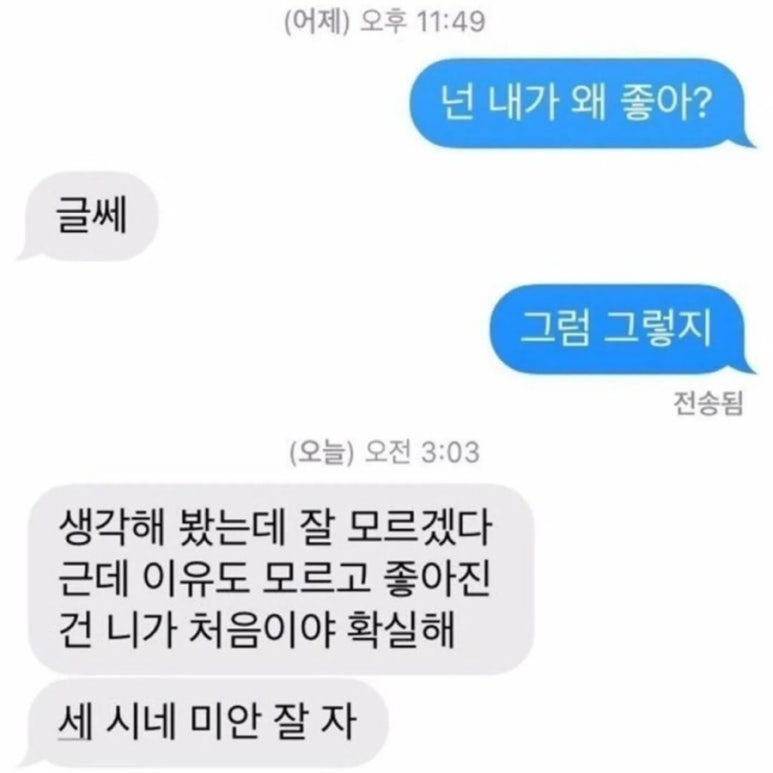 오소소 이미지