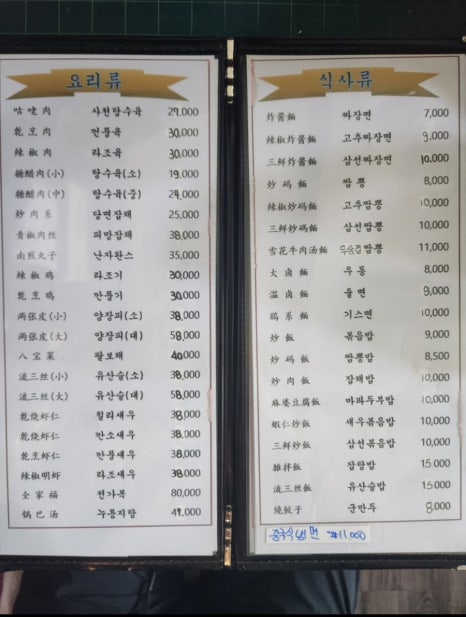 만강홍 이미지