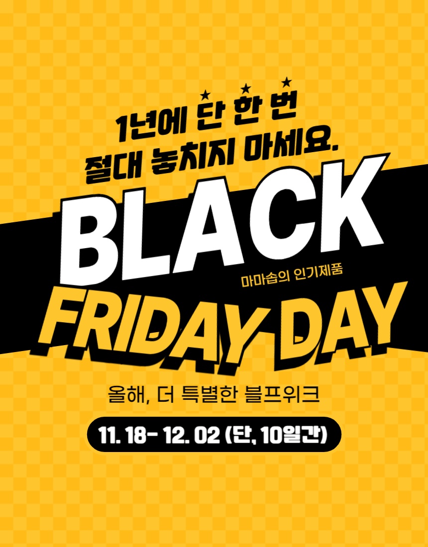 솝마마 이미지