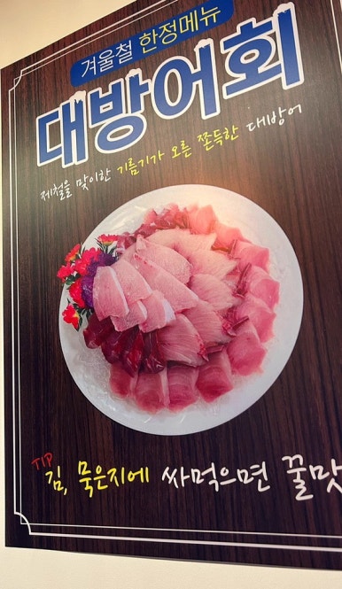 혜자수산-1 이미지