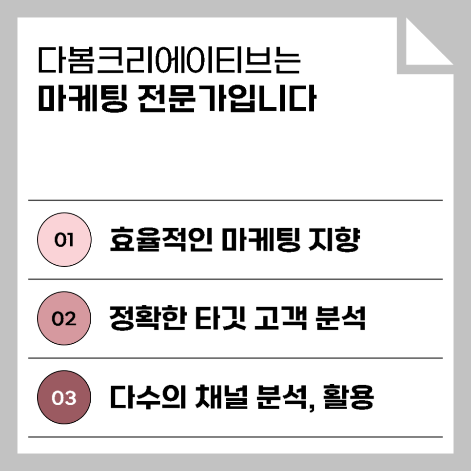 보금광고 이미지