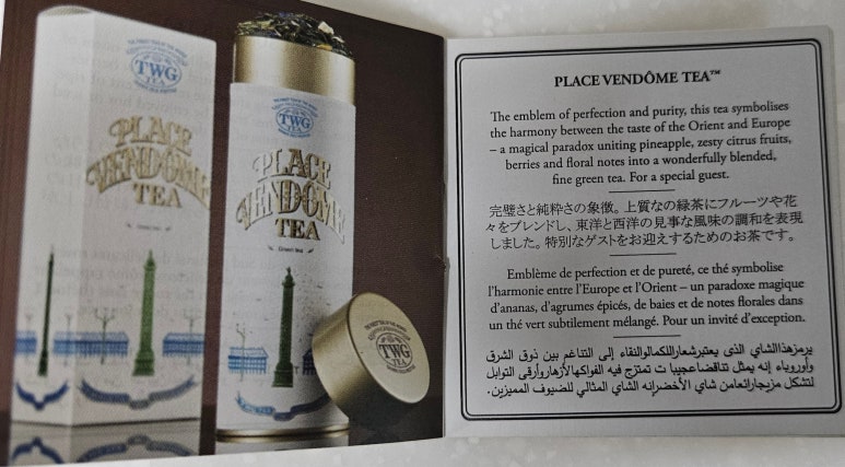 티플레이스(TEA PLACE) 이미지