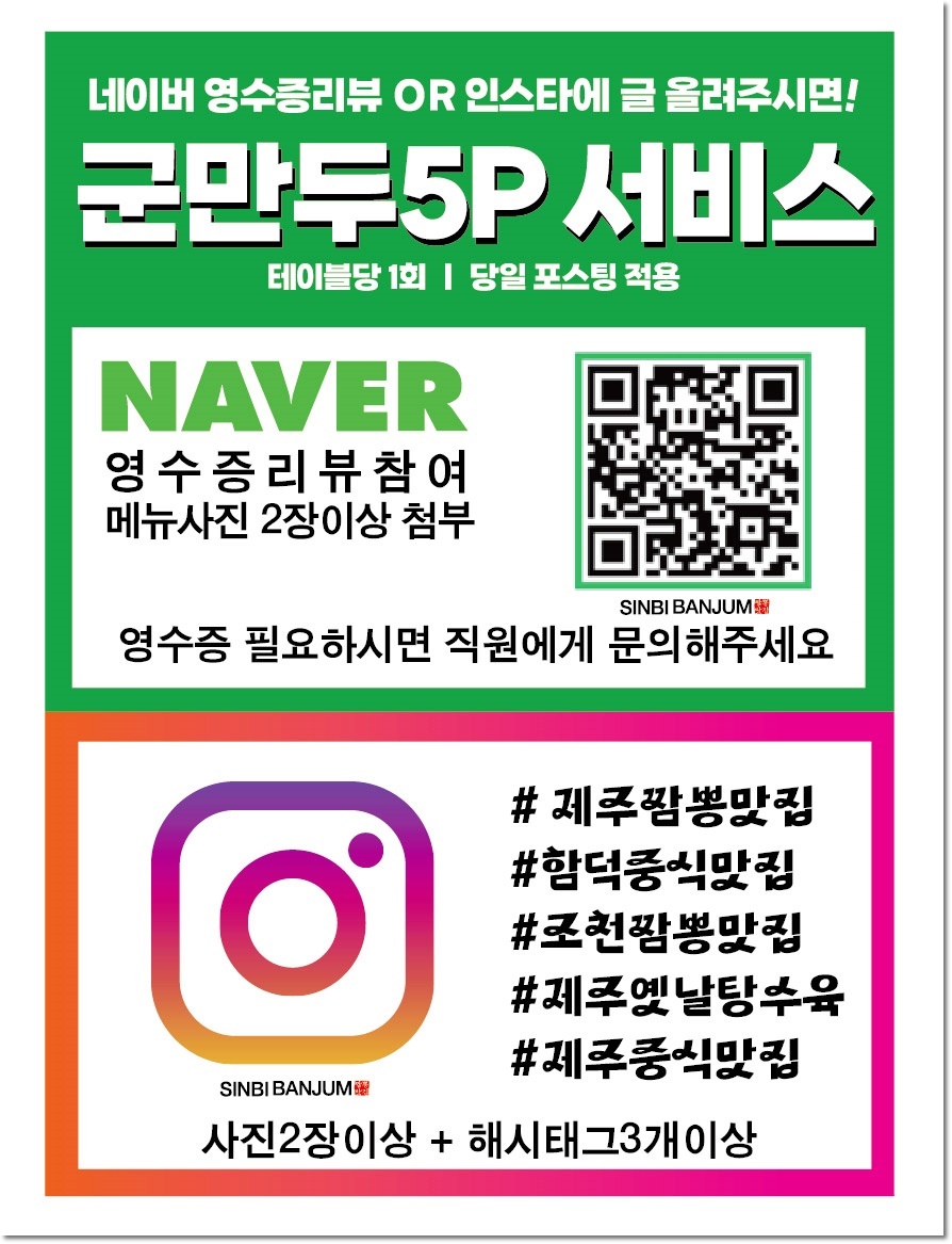 신비반점 이미지