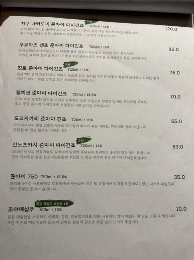 코미도리 이미지