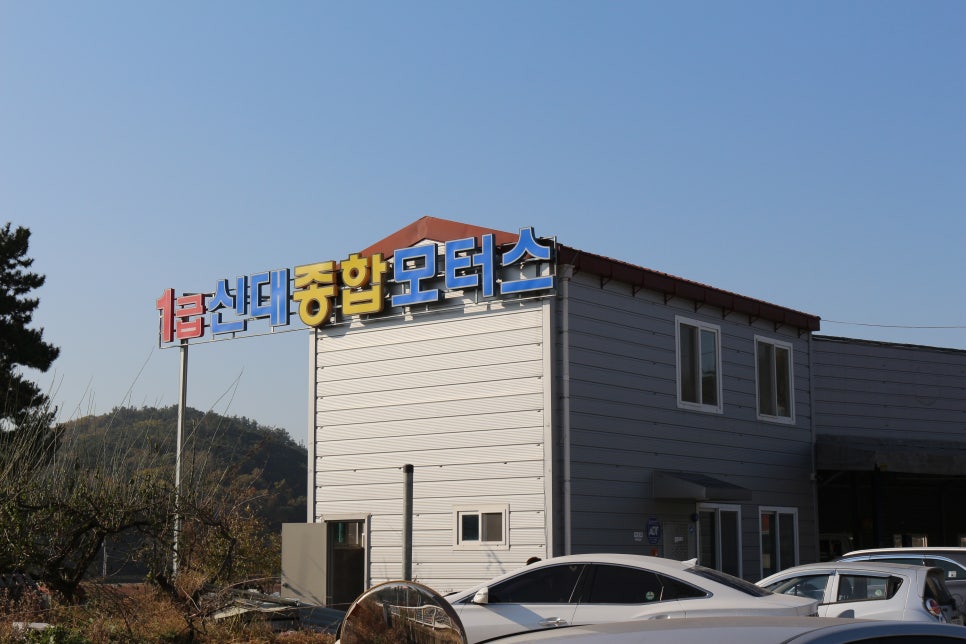 대명종합관리 이미지