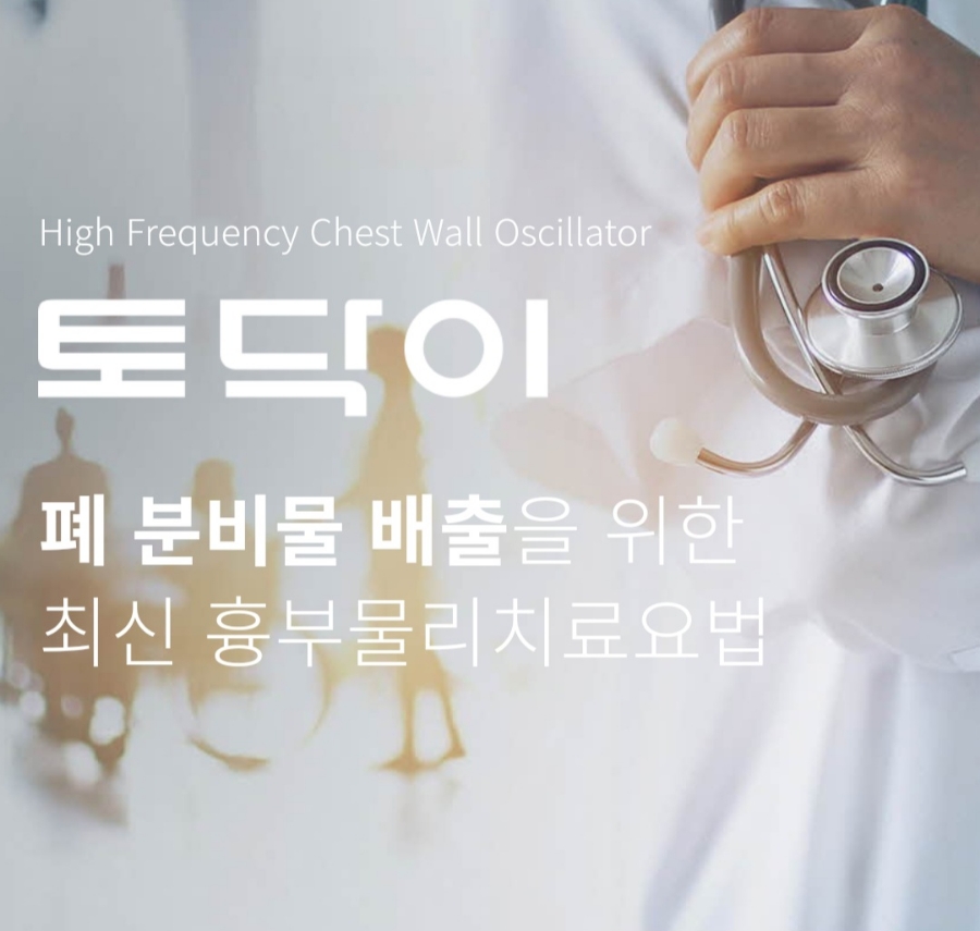 웰니스어린이병원 이미지