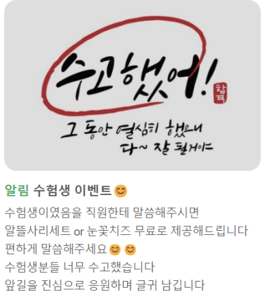 임곡원조춘천닭갈비 포항시청점 이미지