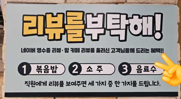 60판왕뚜껑삼겹살 이미지