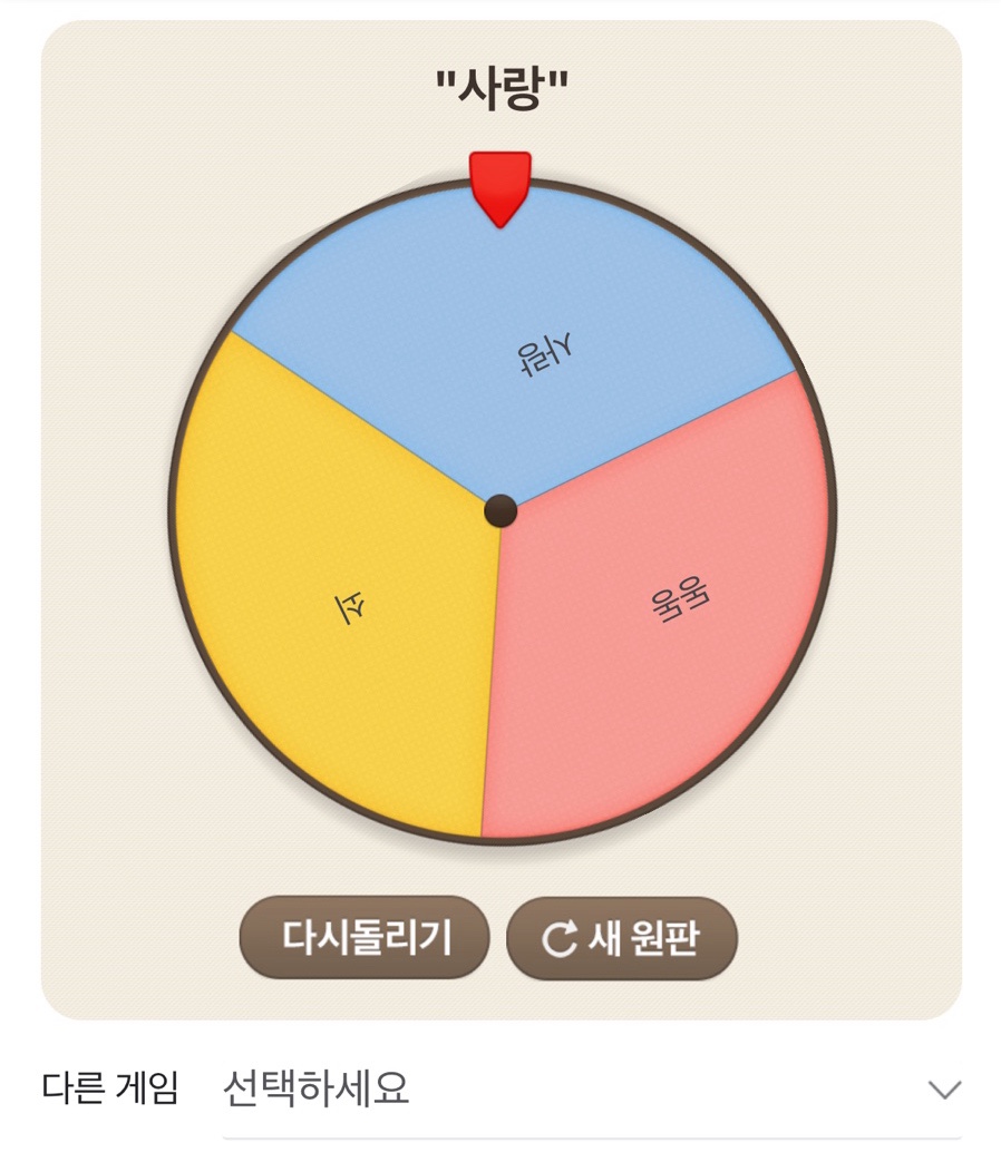 요리주점수다 이미지