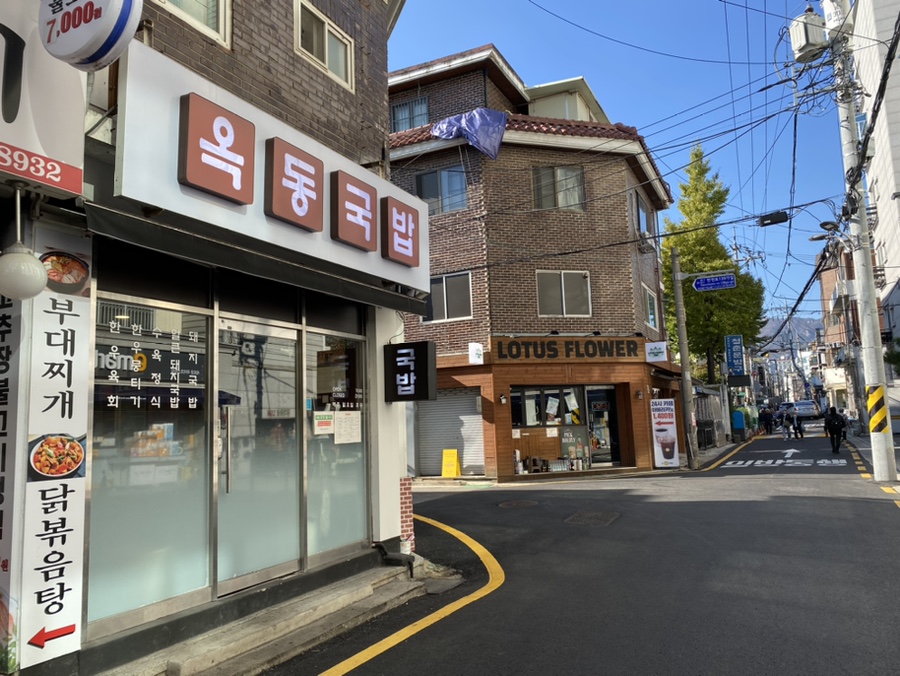 강북우리들병원 이미지