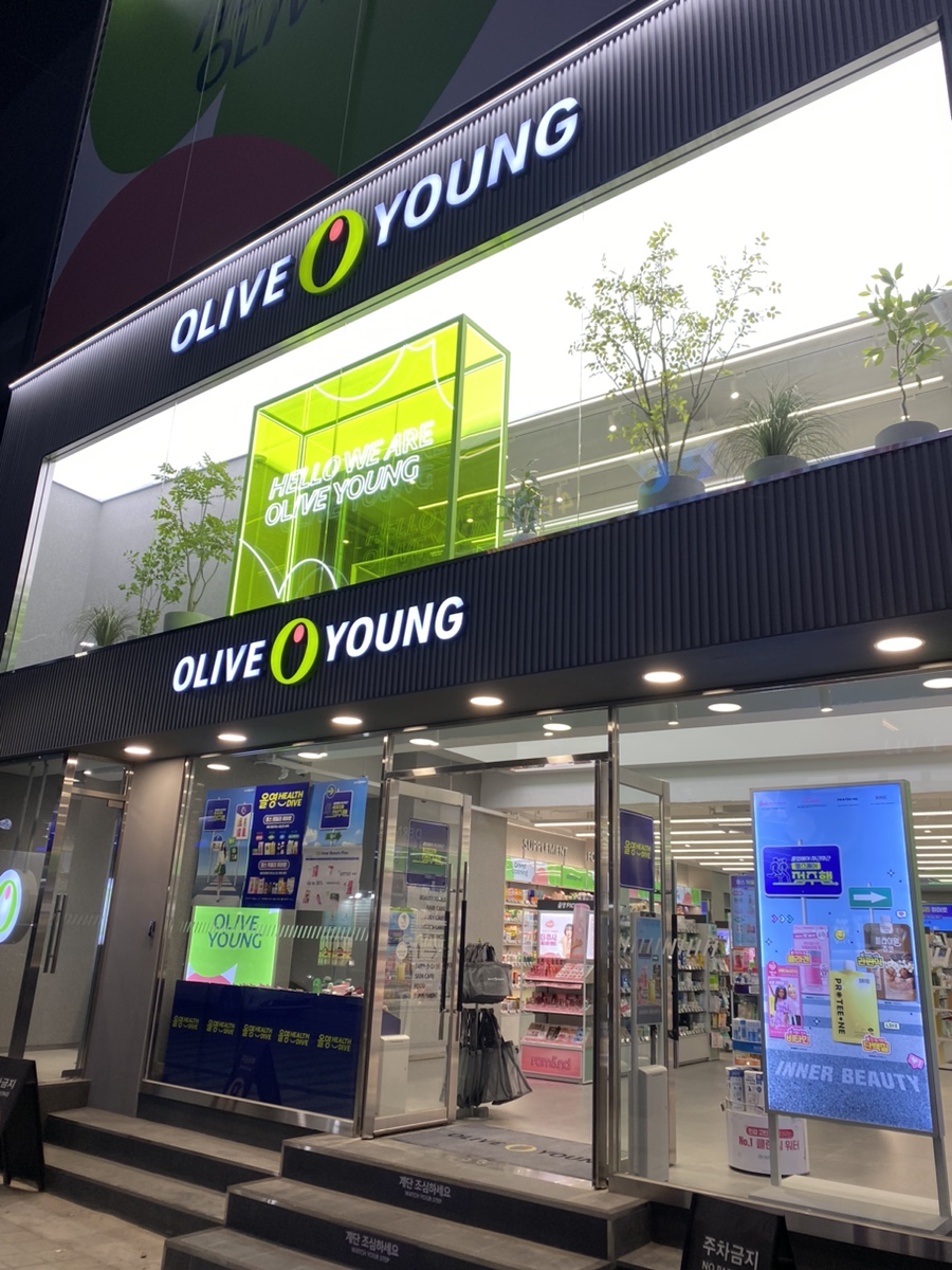 경아화장품 이미지