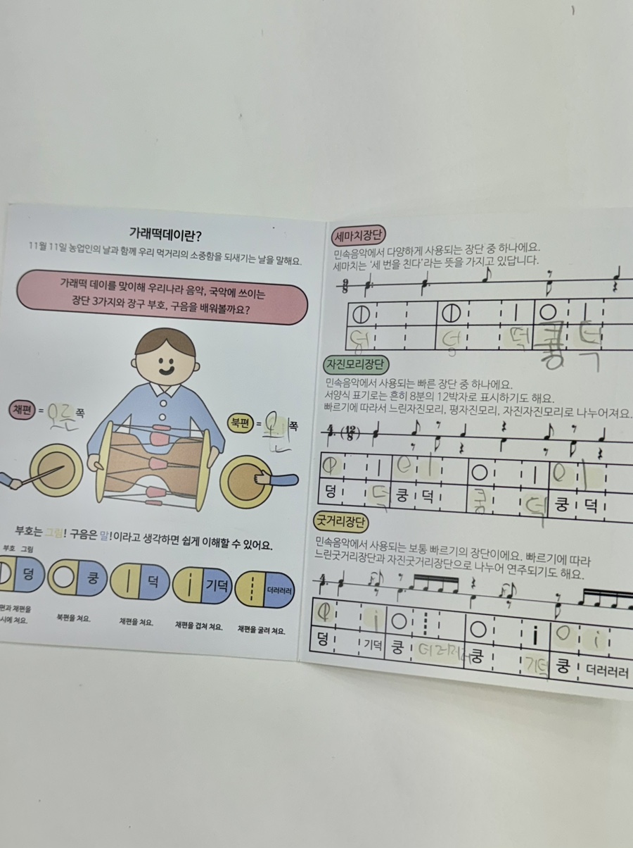 대촌음악학원 이미지