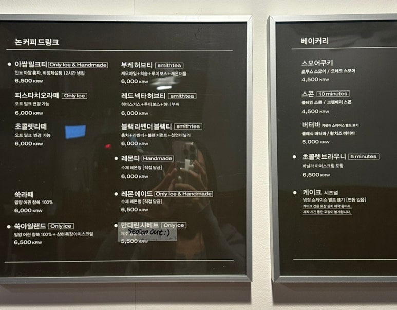크리에이티브베이커리 이미지