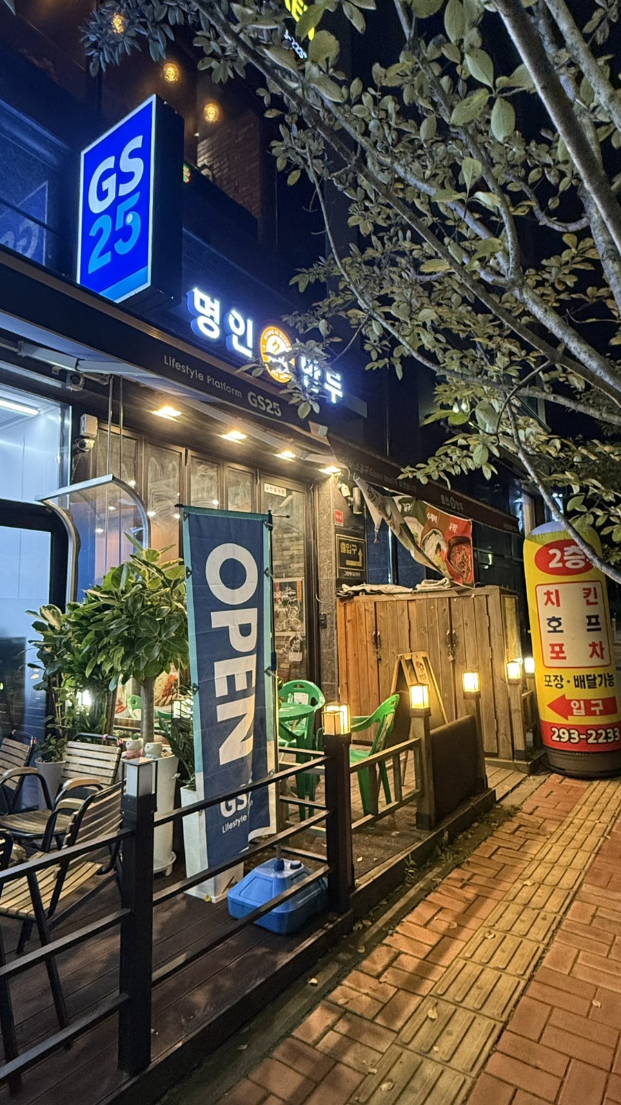 명인만두수원 이미지