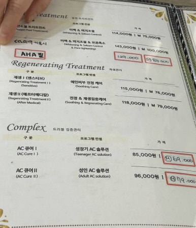 미플홈플러스시흥점 이미지
